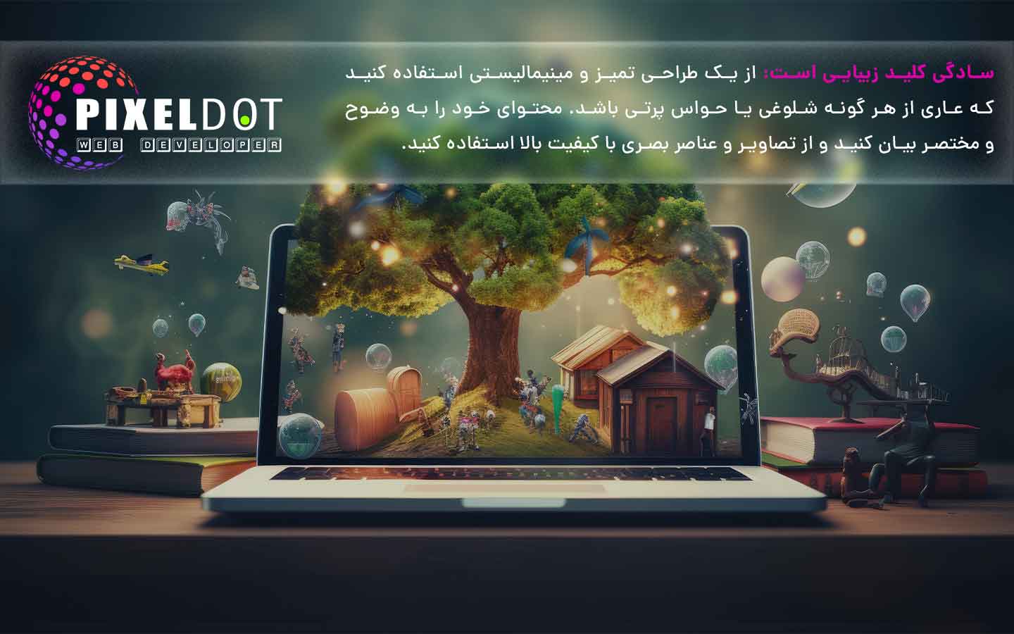 استراتژی محتوای هدفمند، باکیفیت و بهینه‌سازی شده برای موتورهای جستجو (SEO)