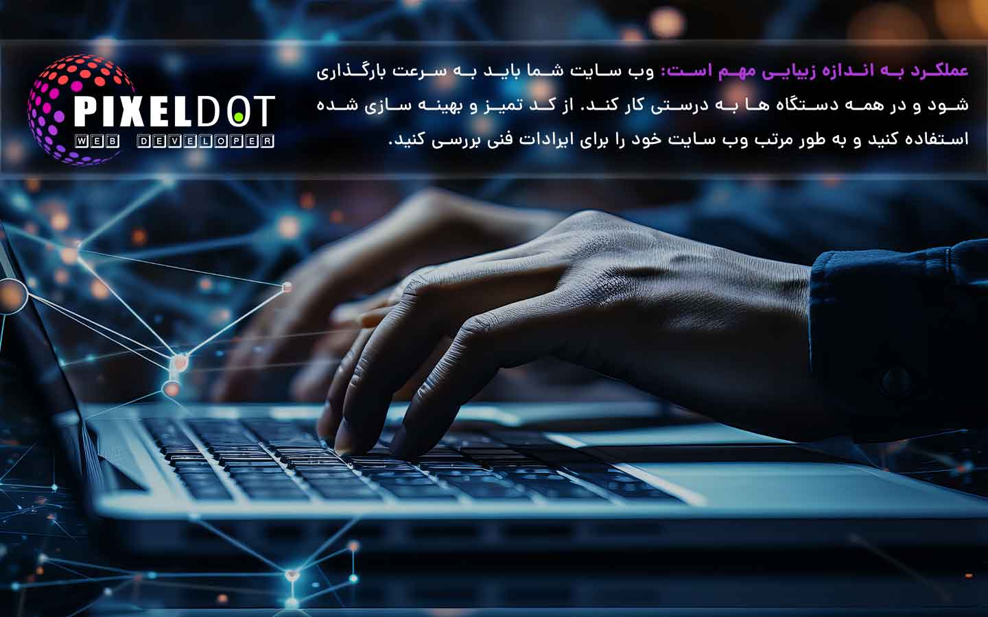 طراحی واکنش‌گرای پیشرفته و فراتر از آن