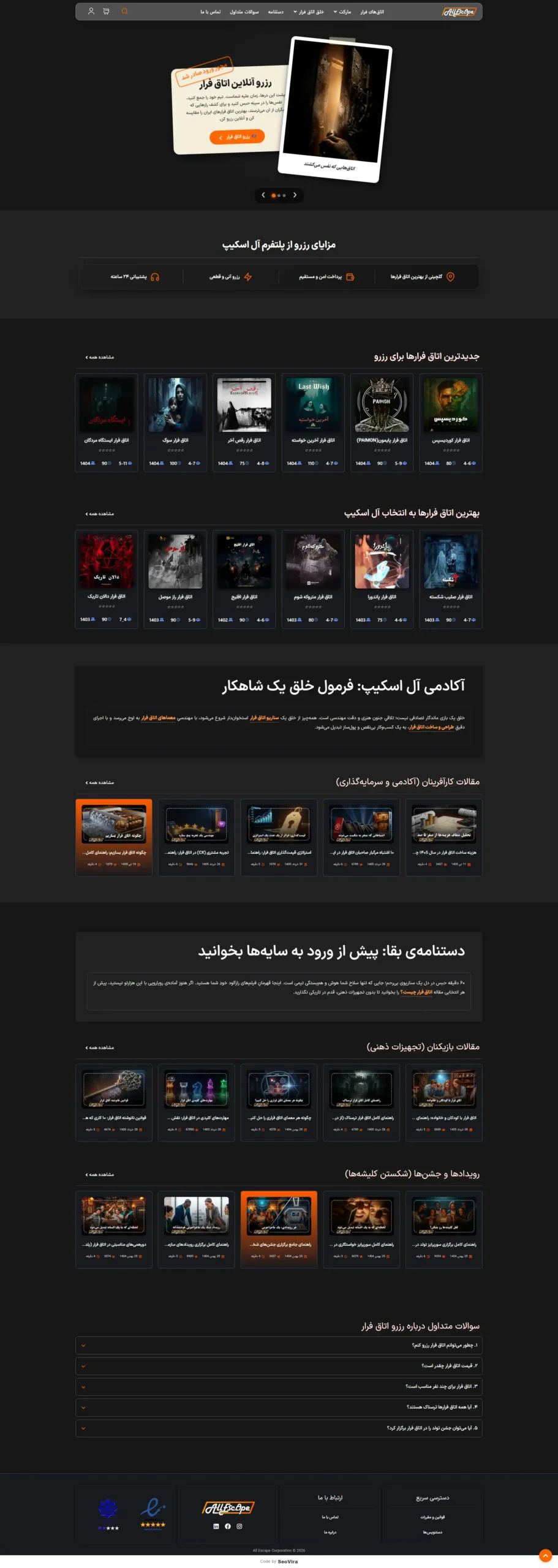نمونه کار شرکتی